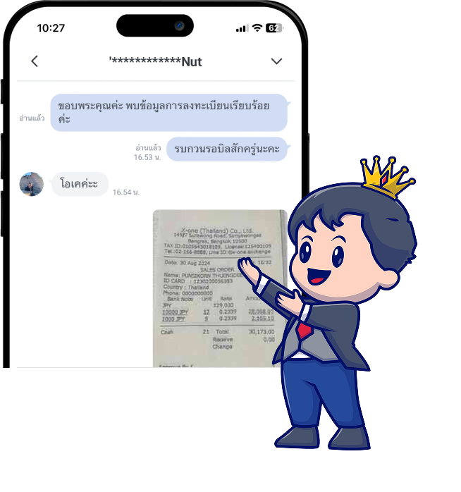 X-One Our Services Money Exchange