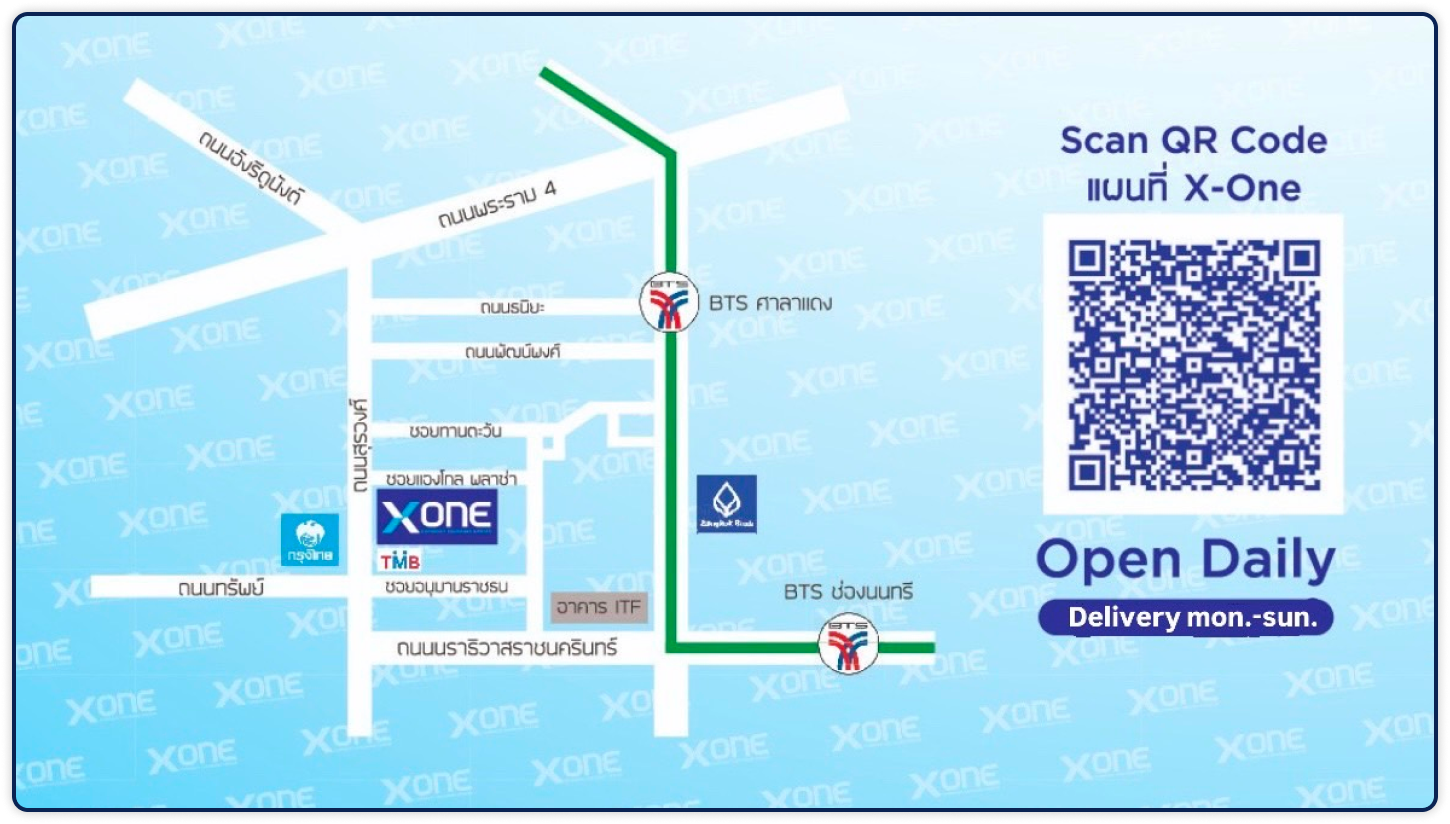 แองโกล พลาซ่า (Anglo Plaza)