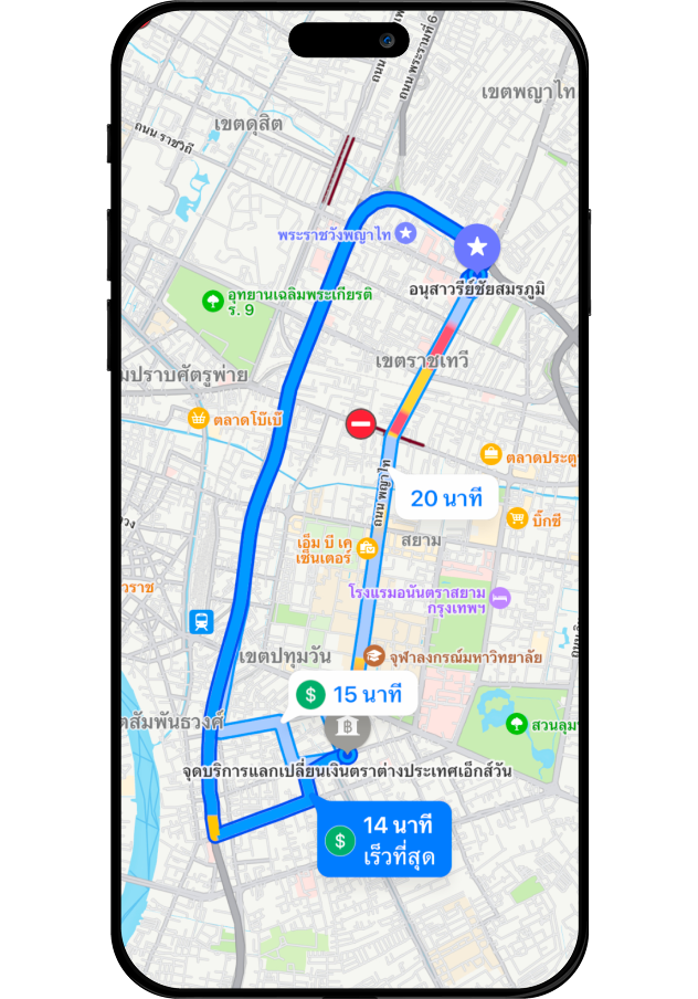 รอรับเงินสบาย ๆ ด้วย X-ONE Delivery Service