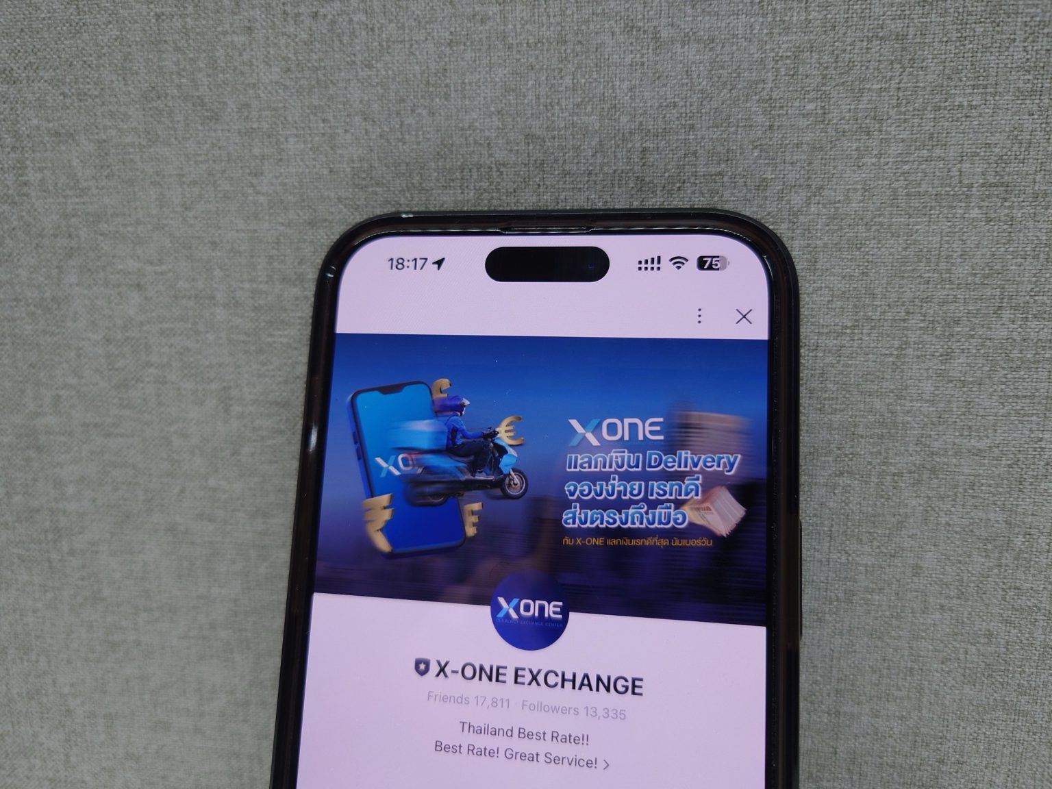 แลกเงินอุ่นใจ ได้ไวถึงที่ ด้วยบริการ X-ONE Delivery